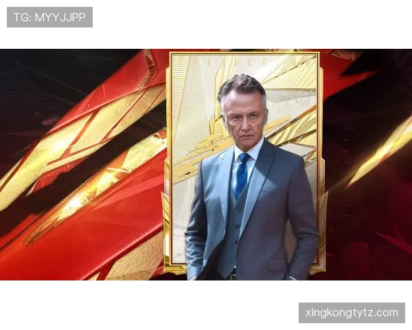 范加尔战术理念与执教影响力解析