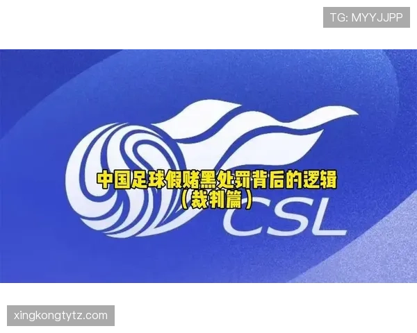 官员被罚离场？解读足球规则中对场边人员的判罚逻辑