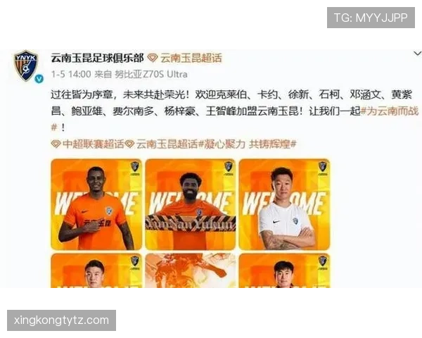 山东泰山阵容老化问题逐步显现，赛季关键战能力受到检验