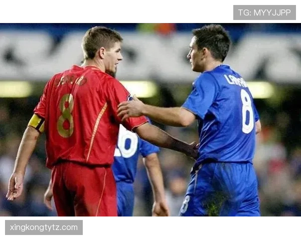 兰帕德与杰拉德控球组织风格的分散性与集中性差异分析