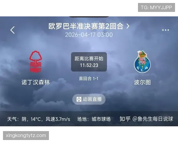 波尔图近期主场防线表现持续稳固,门将关键封堵力保小组赛不败战绩 波尔图近期主场防线表现持续稳固,门将关键封堵力保小组赛不败战绩