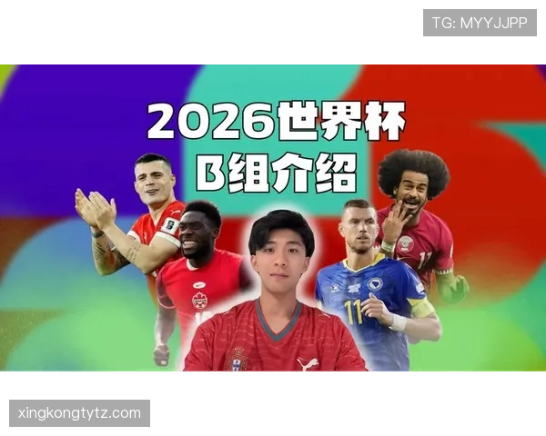世界杯32强有哪些新面孔:首次参赛球队表现汇总
